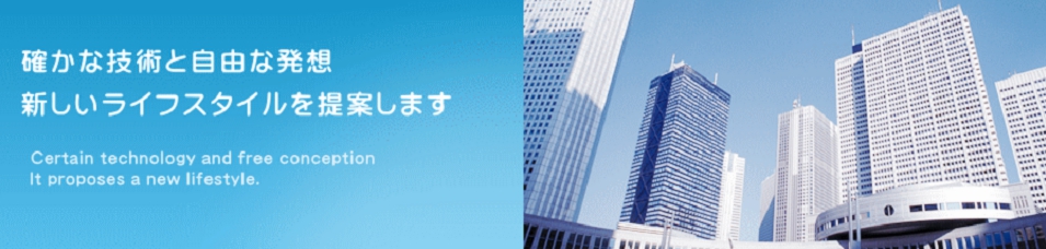 環境設備・産業設備・各種設備メンテナンス・電気計装関係・工事全般